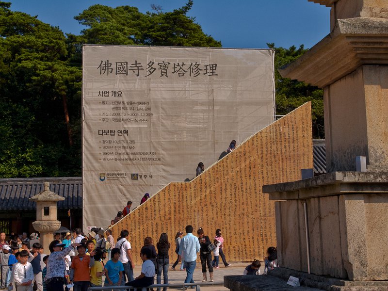Gyeongju, Bulguksa